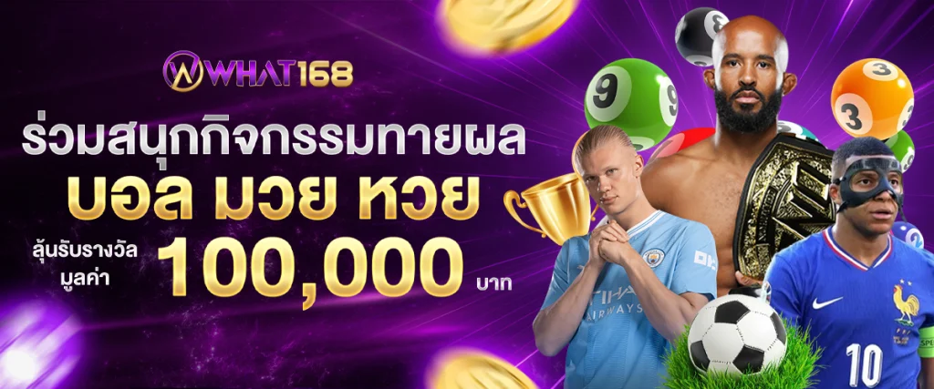 what 168 slot